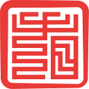 看典古籍