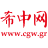 希腊希中网