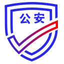 互联网+政务服务