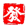蝶变高考
